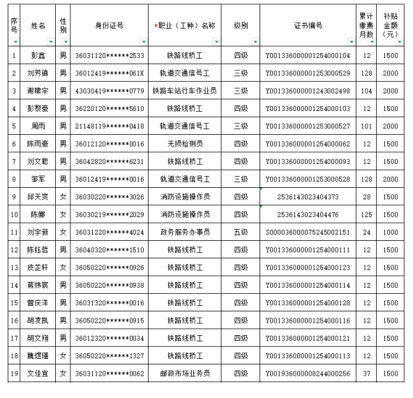 wechat_2025-09-08_152114_608.png