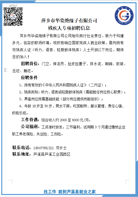 企业微信截图_17573130316686(2).png