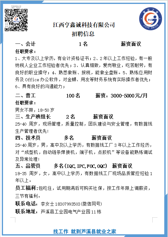 企业微信截图_17573864966464(1).png