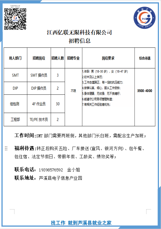 企业微信截图_17574709254654(6).png