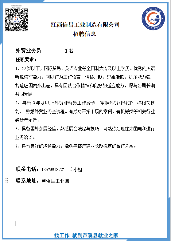 企业微信截图_17574907712173(3).png