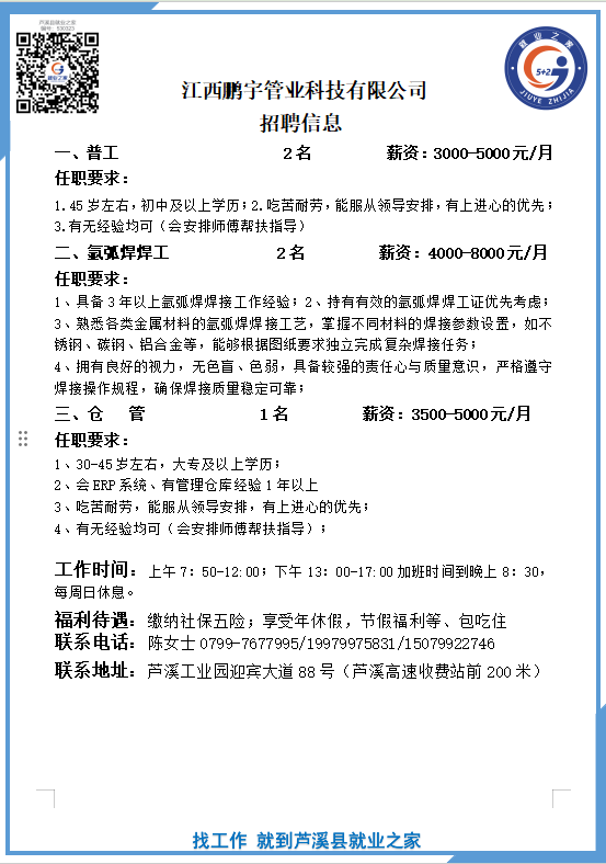 企业微信截图_17574907833095(3).png