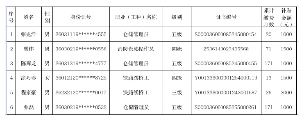 wechat_2025-09-25_160442_673.png