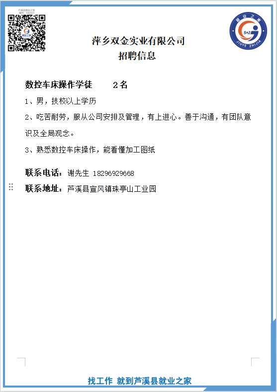 企业微信截图_17587919787791(5).png