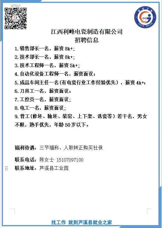 企业微信截图_17600651577791(1).png