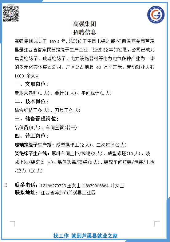 企业微信截图_17603410962474(1).png