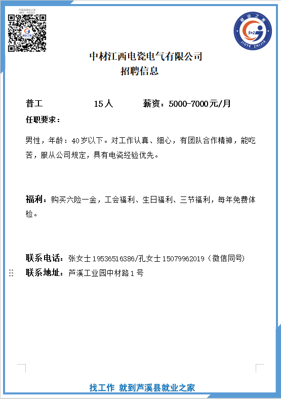 企业微信截图_17609515643292(5).png