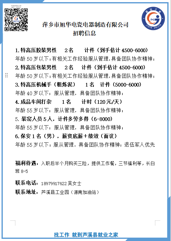 企业微信截图_17610365363421(6).png