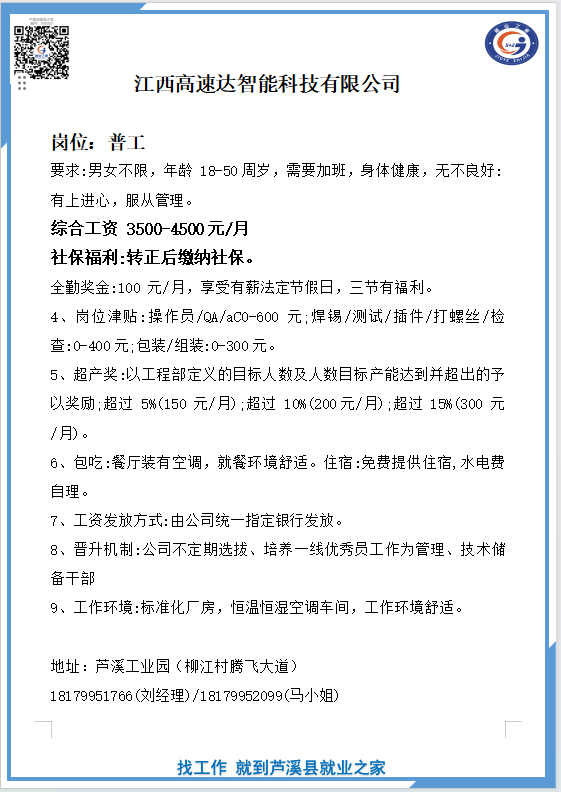 微信图片_20250928101000(2).png