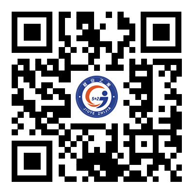 2025年10月26日芦溪县脱贫劳动力、退役军人等重点群体就业援助招聘会（芦溪镇专场）企业岗位信息.png