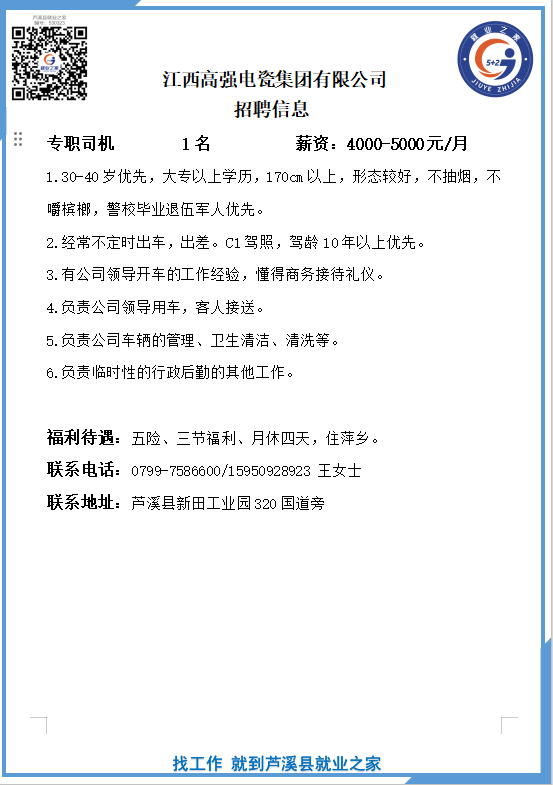企业微信截图_17742559862320.png