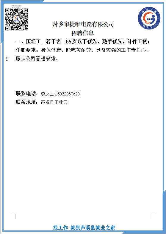 企业微信截图_17742559521570(1).png
