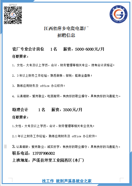 企业微信截图_17745145272600(10).png