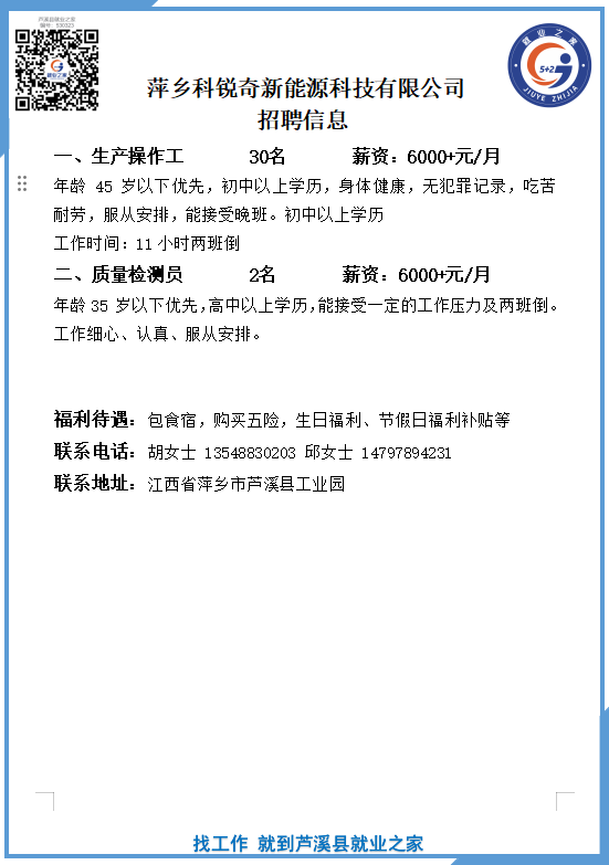 企业微信截图_17746627597835(3).png