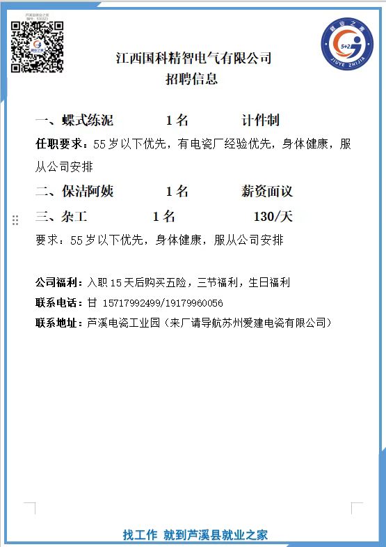 微信图片_20260408085143_1511_43.jpg
