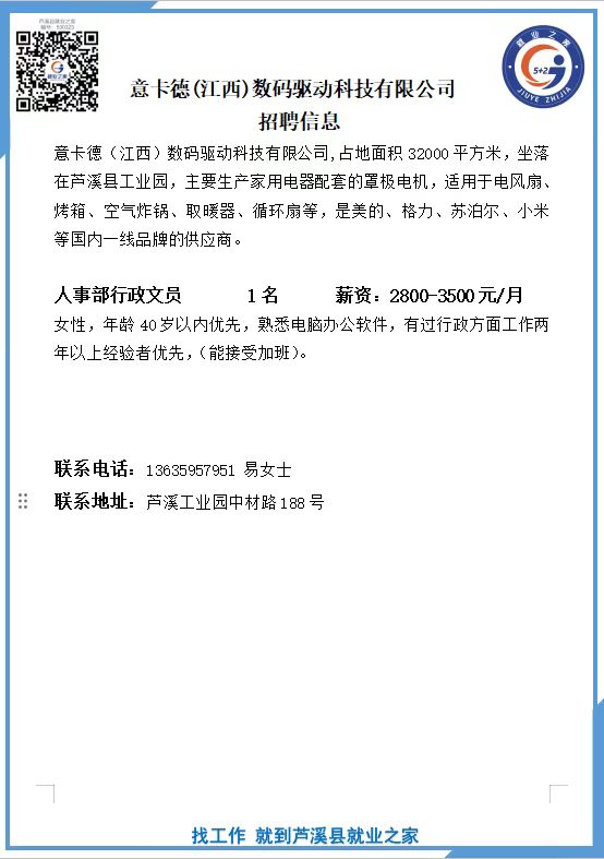 微信图片_20260408085422_1512_43.jpg