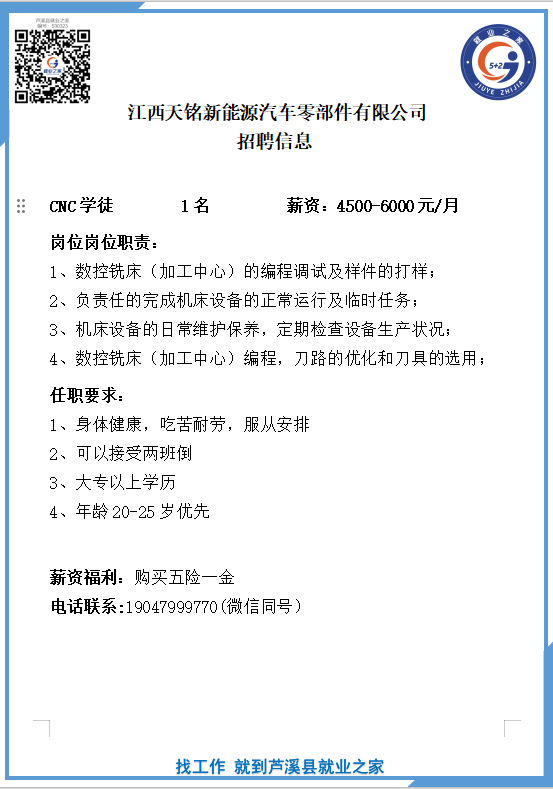 企业微信截图_17756196164213.png