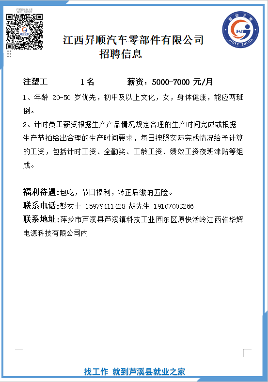 企业微信截图_177572281119.png