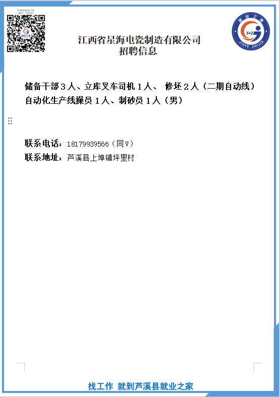 企业微信截图_1775800895942(7).png