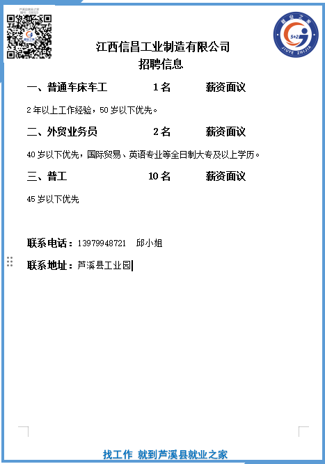 企业微信截图_1776064299309.png