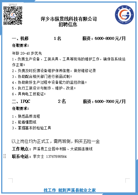 企业微信截图_1776062971356.png