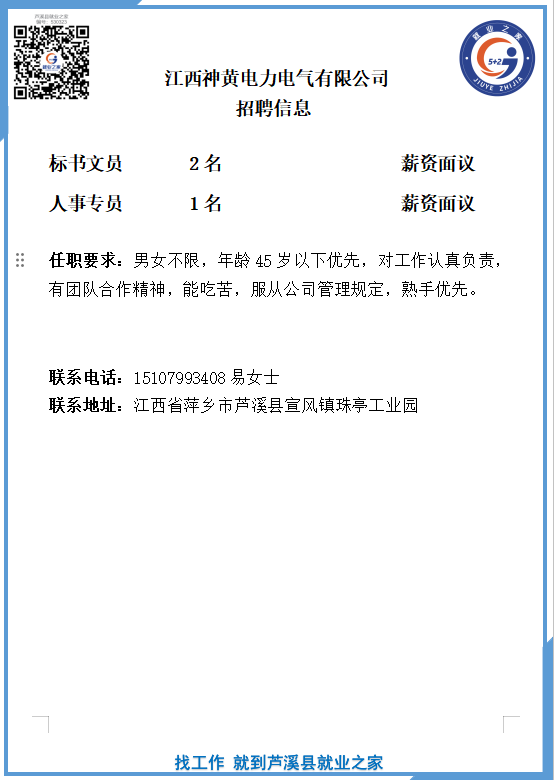 企业微信截图_17762226747077(9).png