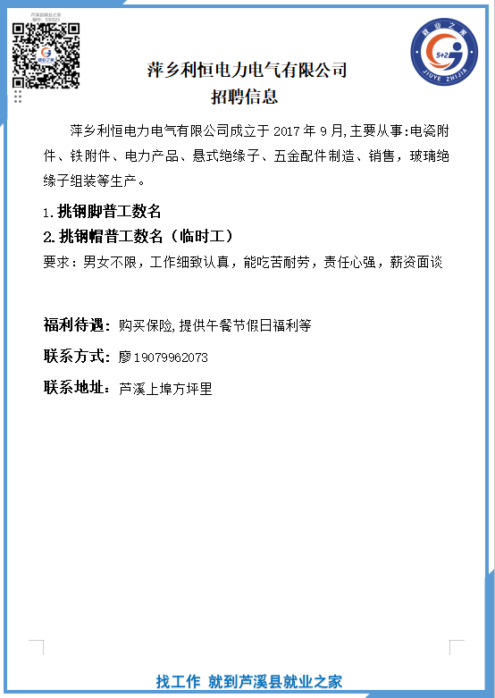 微信图片_20260416154606_180_151.png
