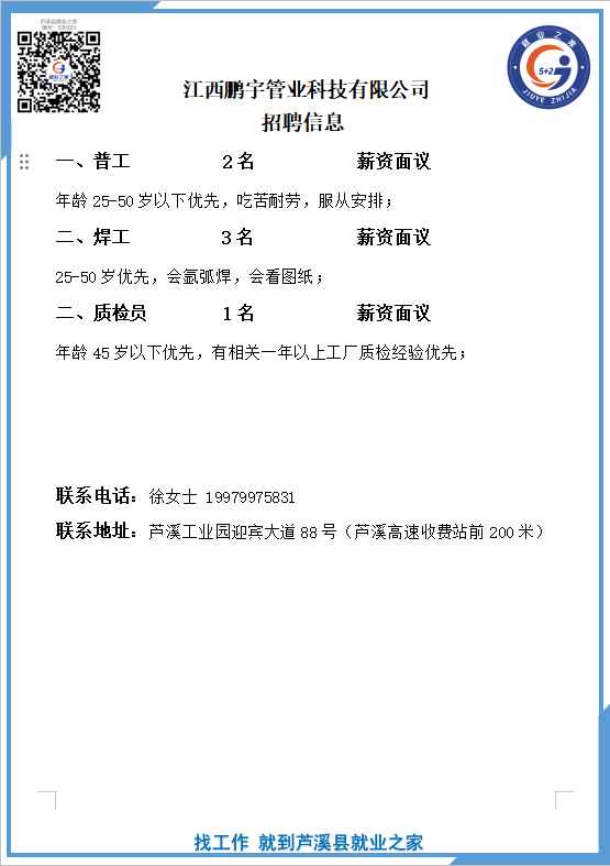 微信图片_20260416154606_179_151.png
