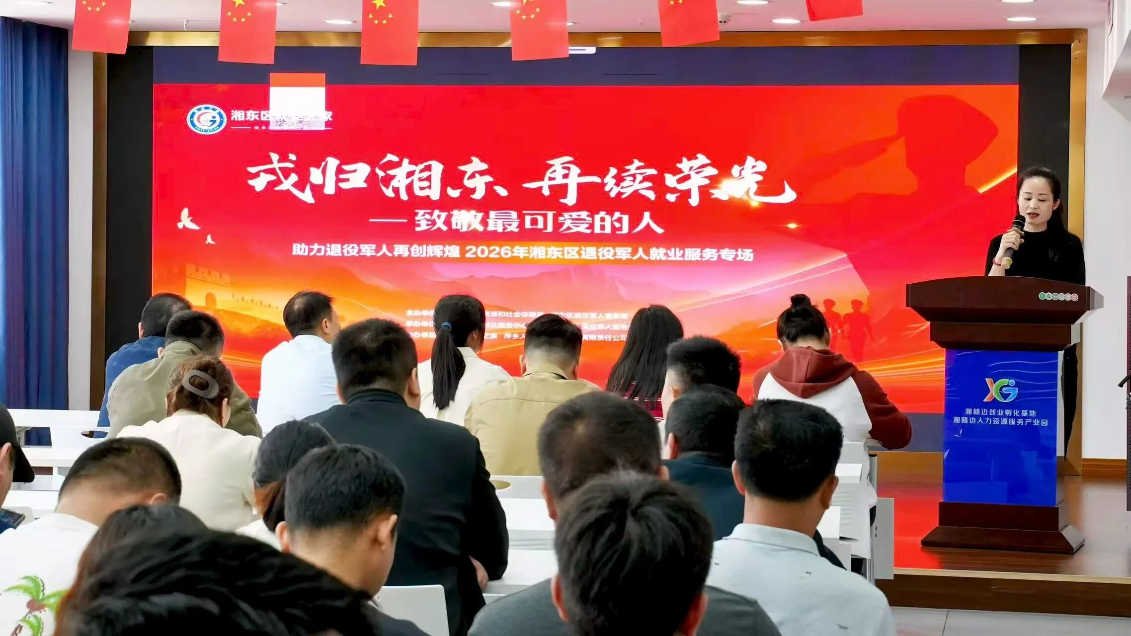 微信图片_20260417110836_752_152.jpg