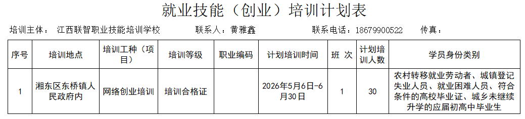 微信图片_20260417150608_28_2.png