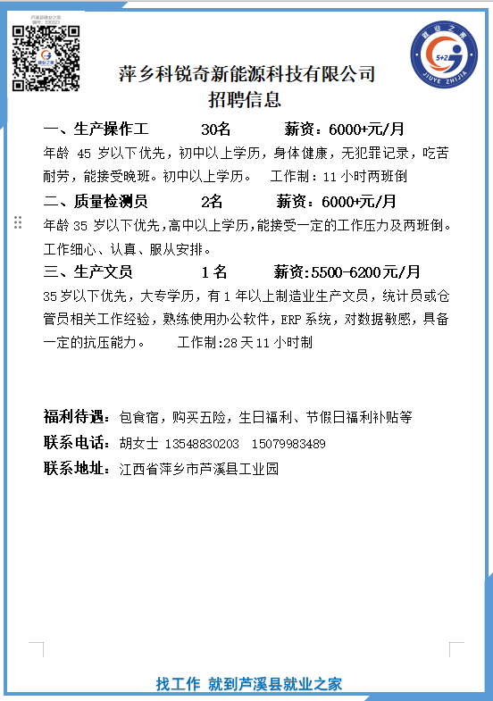 企业微信截图_17765854354966.png