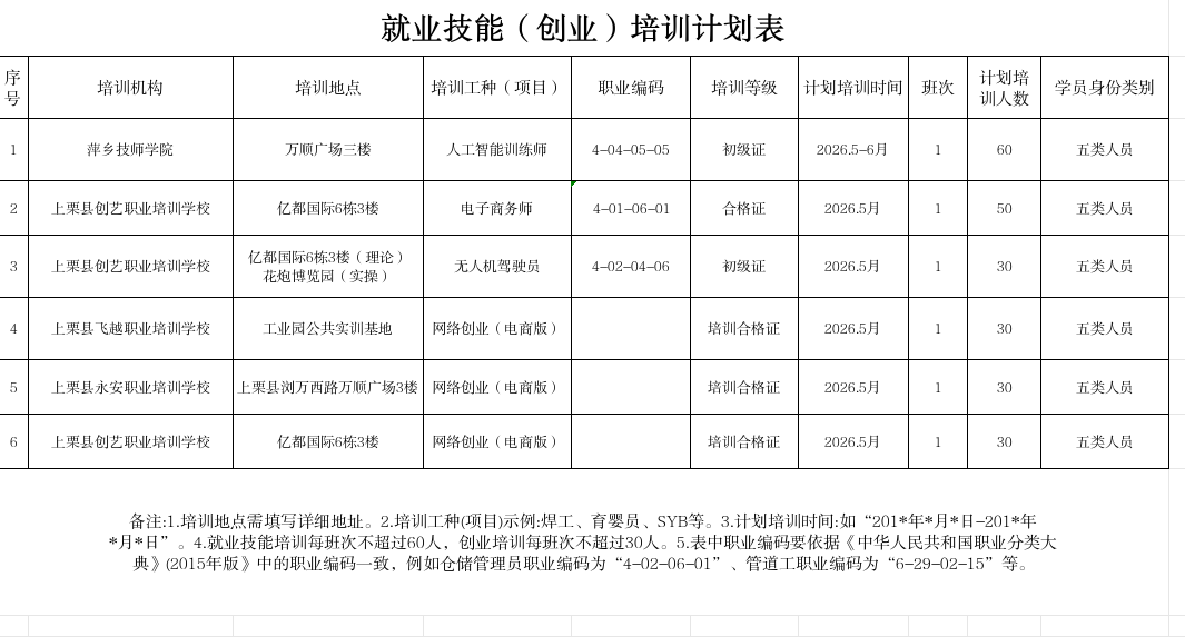 e888dca539271f21e11a7809fee76e8c.png