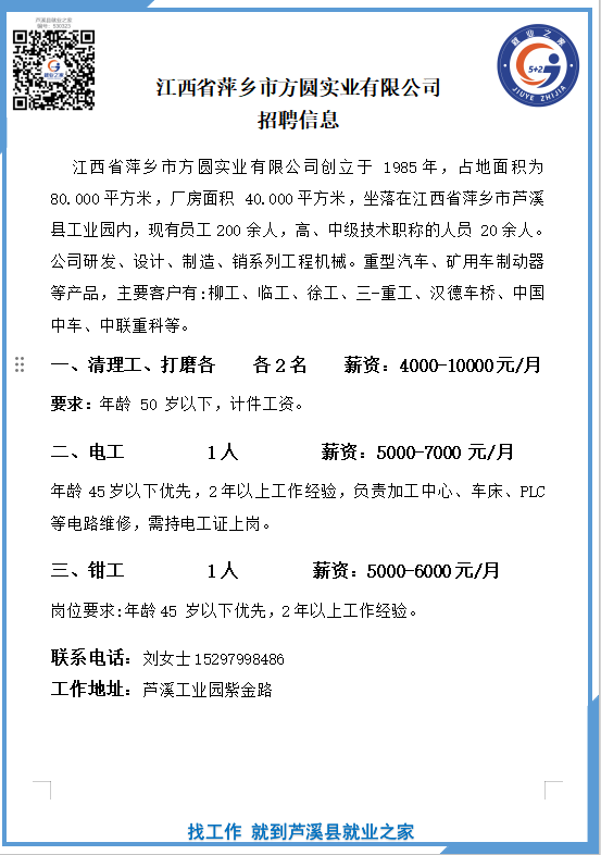 企业微信截图_17766732021017(2).png