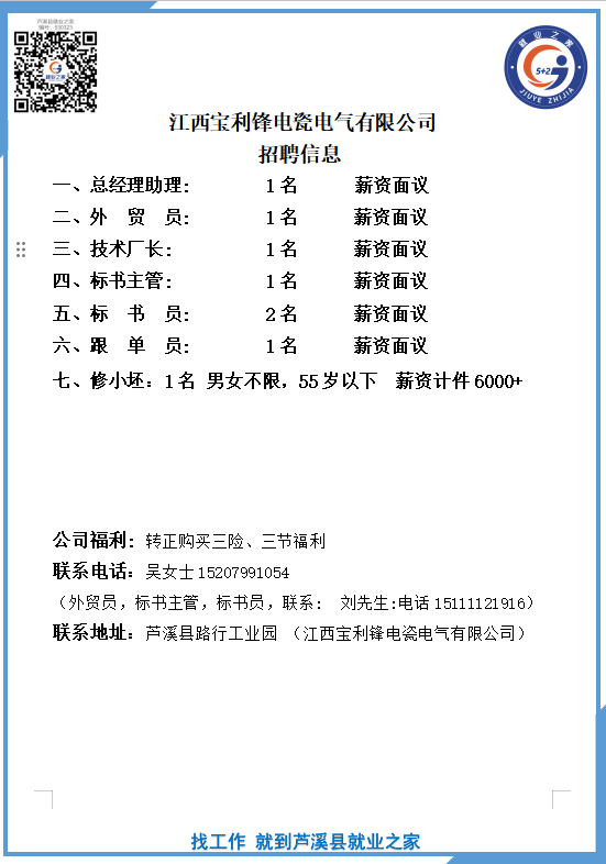 企业微信截图_1776673192597(2).png
