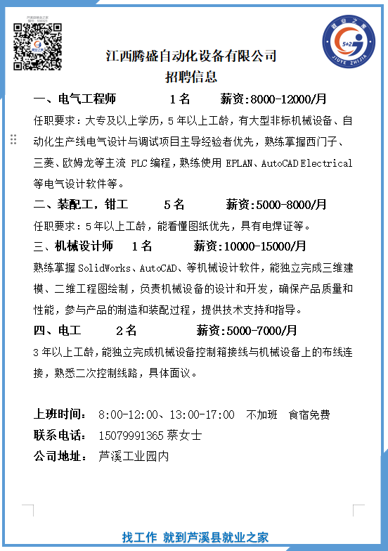 企业微信截图_17766732362719(7).png