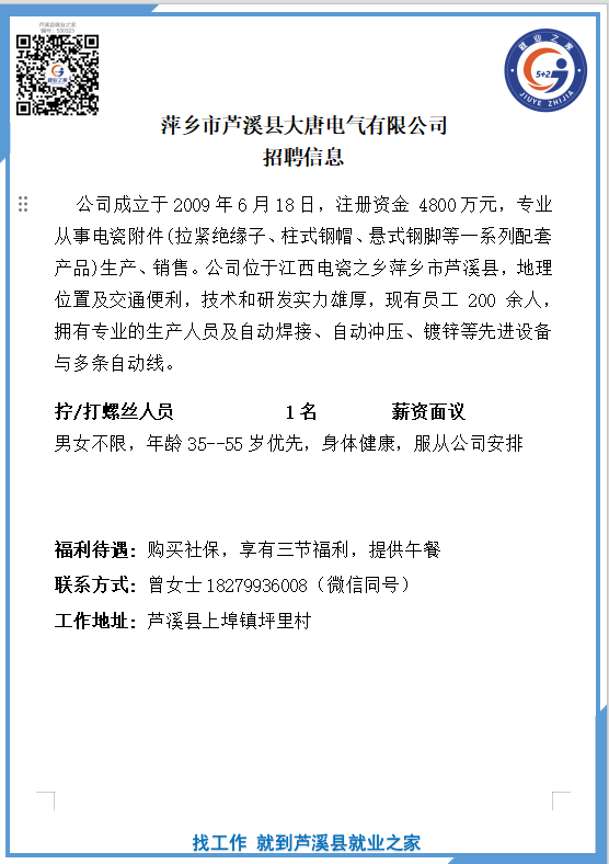 企业微信截图_17765853958790(7).png