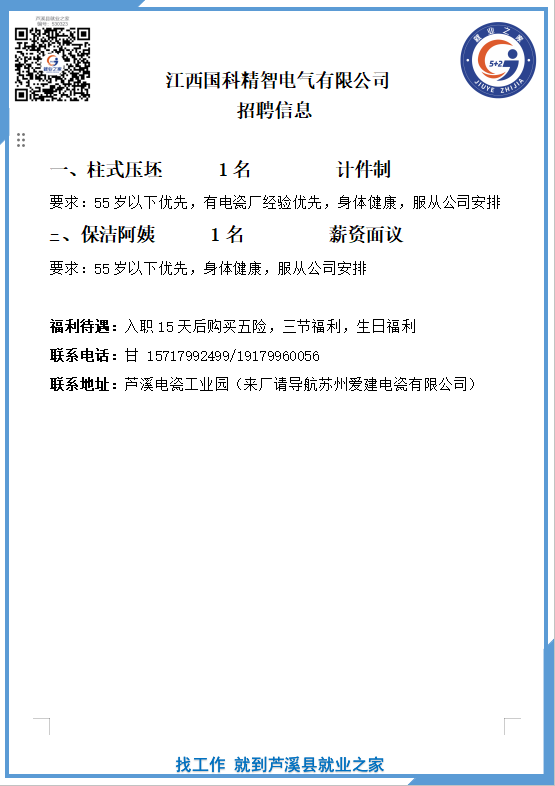 企业微信截图_17767600785915(4).png