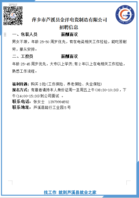 企业微信截图_17769338107202.png