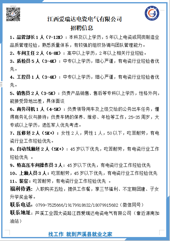 企业微信截图_1776933802813.png