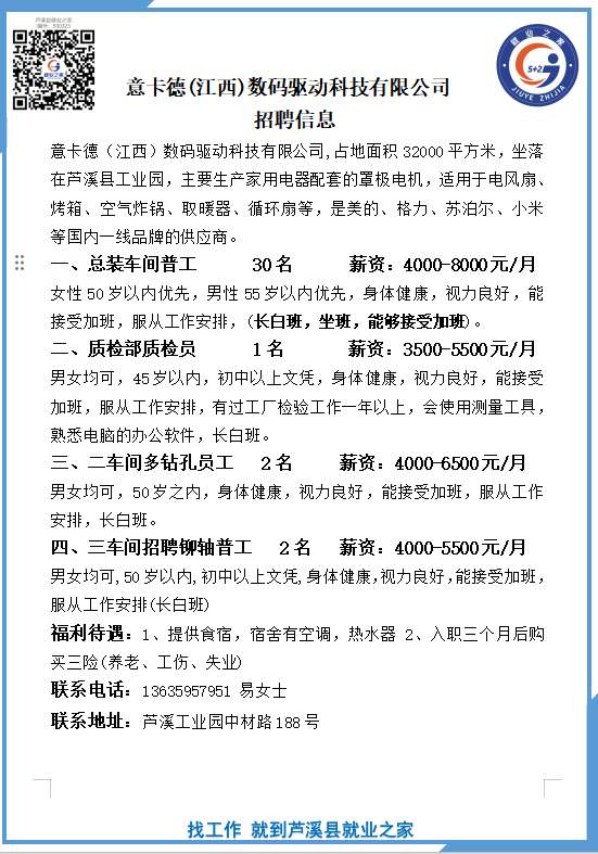 企业微信截图_17769338193176(3).png