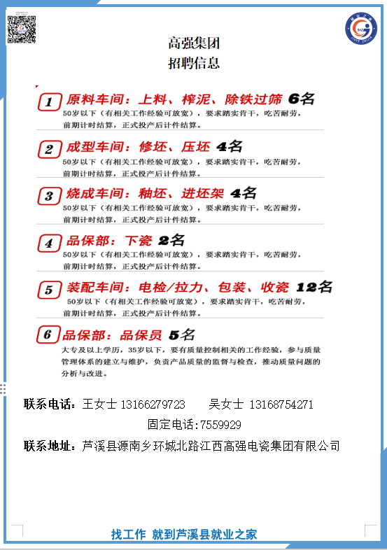 企业微信截图_17773638857005.png