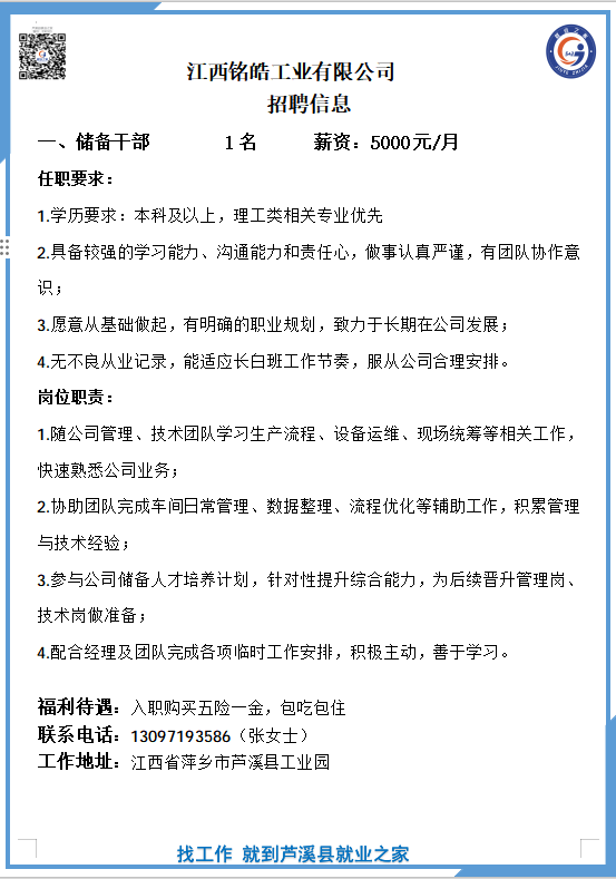 企业微信截图_17779725693635.png