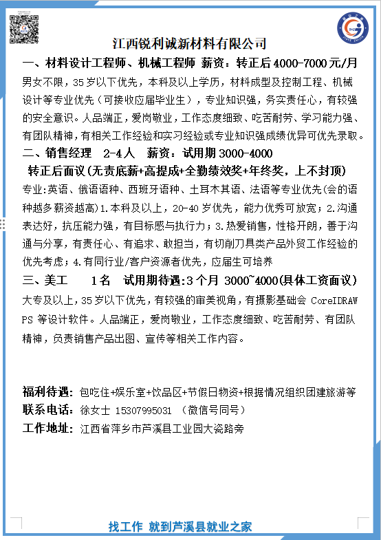 企业微信截图_17780564147359.png