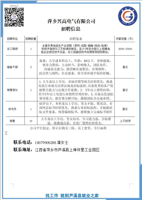 企业微信截图_17780564783373.png