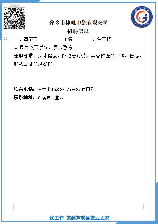 企业微信截图_17781388423290(11).png