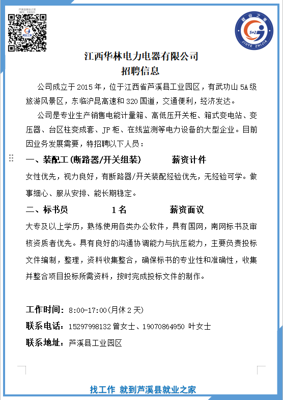企业微信截图_17780563756062(7).png