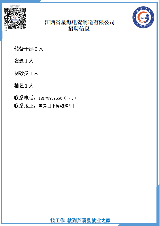 企业微信截图_17782209643444(2).png