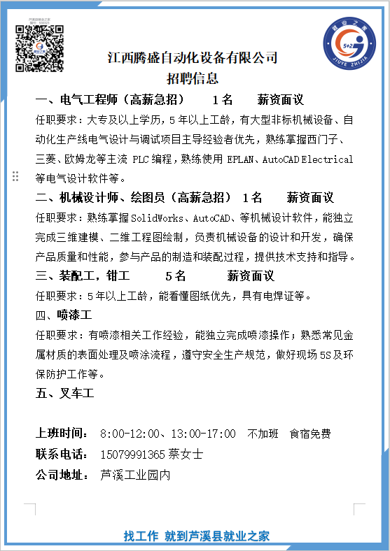 企业微信截图_17784917751821(1).png