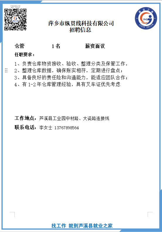 企业微信截图_1778491782949(1).png