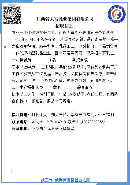 企业微信截图_17785737647731.png